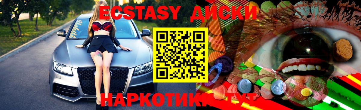 Экстази Philipp Plein  Экстази ешки  Ярославль  Ecstasy  Вход с VPN 