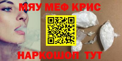 мефедрон мука Ликино-Дулёво