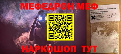 метамфетамин Ливны