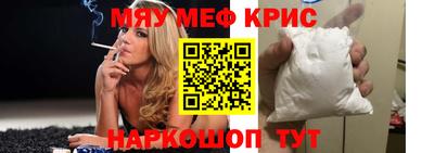 мефедрон мука Ликино-Дулёво