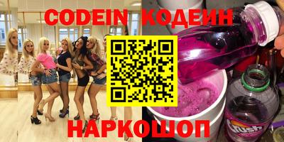 марки nbome Лесосибирск