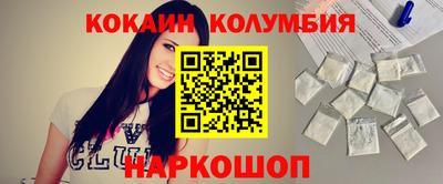 марки nbome Лесосибирск