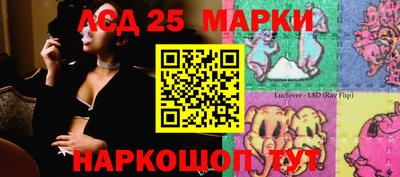метамфетамин Ливны