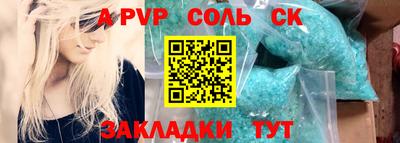 метамфетамин Ливны