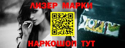 метамфетамин Ливны