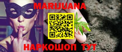 метамфетамин Ливны