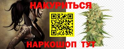 метамфетамин Ливны