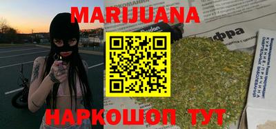 метамфетамин Ливны