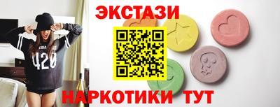 марки nbome Лесосибирск