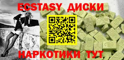 метамфетамин Ливны