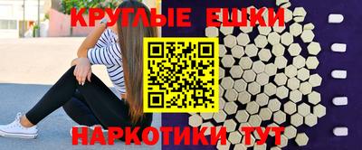 мефедрон мука Ликино-Дулёво