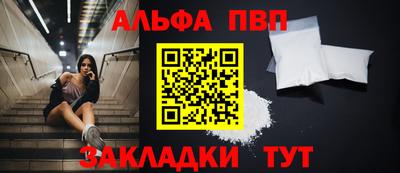 метамфетамин Ливны