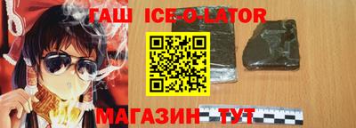 метамфетамин Ливны
