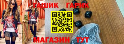 метамфетамин Ливны