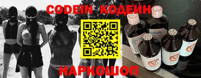 марки nbome Лесосибирск