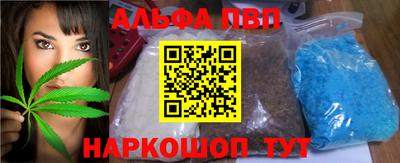 метамфетамин Ливны