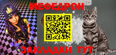 мефедрон мука Ликино-Дулёво