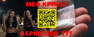 мефедрон мука Ликино-Дулёво
