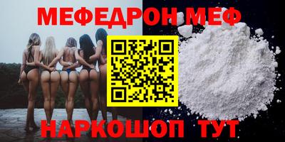 метамфетамин Ливны