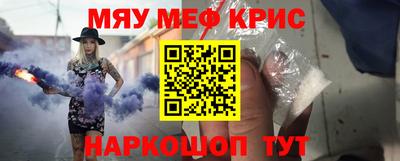 мефедрон мука Ликино-Дулёво