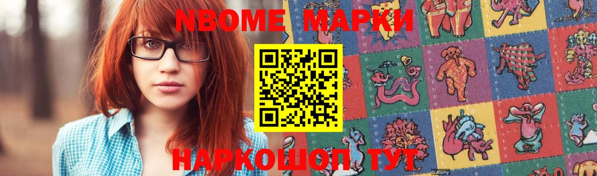 LSD-25 экстази кислота Ярославль