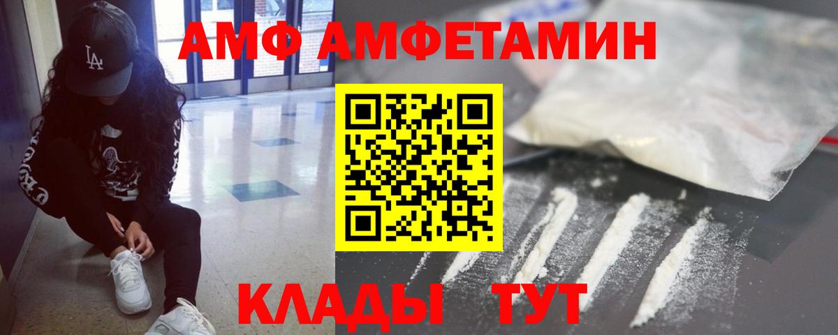 Ярославль  МЕТАМФЕТАМИН  Метамфетамин пудра  Вход с VPN  Метамфетамин пудра 