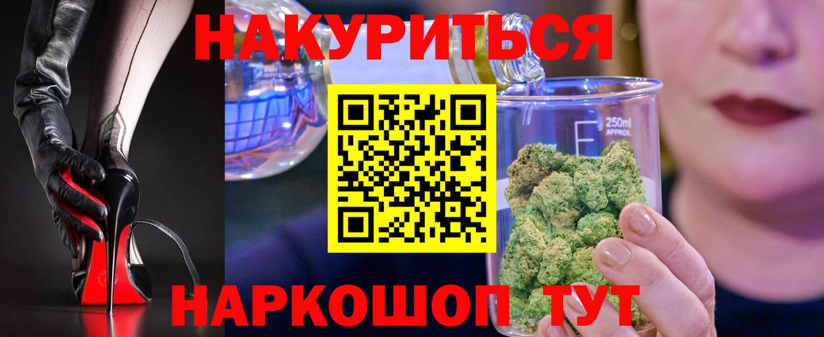 МАРИХУАНА Bruce Banner  Бошки марихуана гибрид  Бошки марихуана конопля  Вход с VPN  Ярославль 